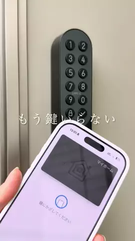 みーみち/三兄弟と便利な暮らしのTikTok投稿