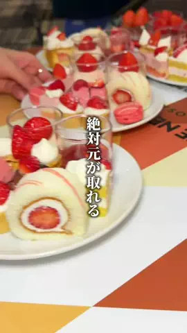 のあ | 大阪グルメのTikTok投稿