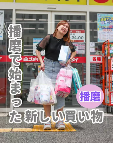 himejimamamicchanのTikTok投稿