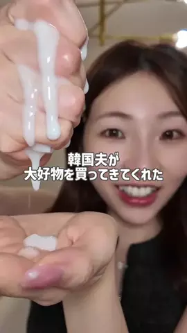 MISA⌇大人可愛い韓国メイク🍒@東京表参道・愛媛のTikTok投稿