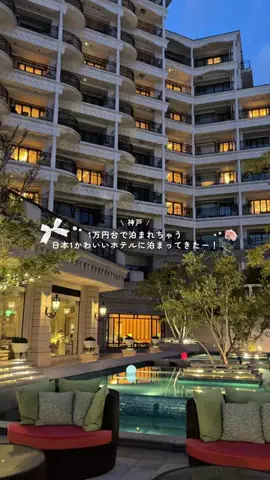 Yui ┆関西おすすめ記録のTikTok投稿