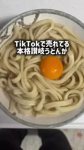 TikTokショップ紹介のTikTok投稿