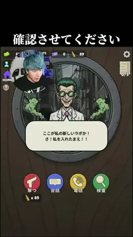 じんとに🍋‍🟩【ジントニックの隠れ家】のTikTok投稿