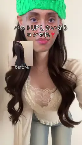 京香のTikTok投稿