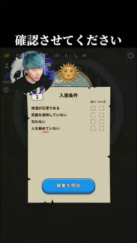 じんとに🍋‍🟩【ジントニックの隠れ家】のTikTok投稿
