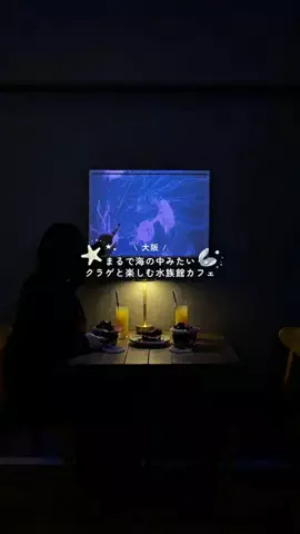 Yui ┆関西おすすめ記録のTikTok投稿
