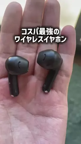 TikTokショップ紹介のTikTok投稿