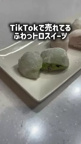 TikTokショップ紹介のTikTok投稿