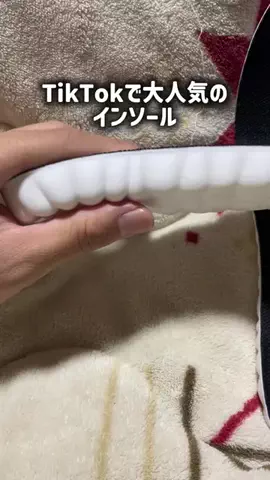TikTokショップ紹介のTikTok投稿
