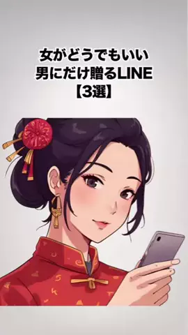 みづき@恋愛のTikTok投稿