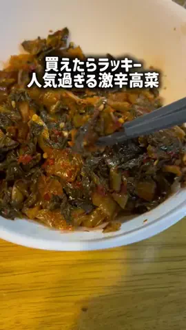 TikTokショップ紹介のTikTok投稿
