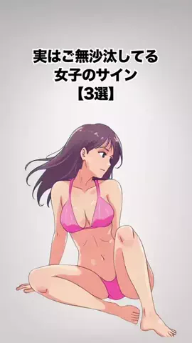 みづき@恋愛のTikTok投稿