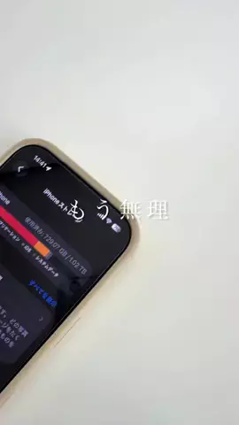 みーみち/三兄弟と便利な暮らしのTikTok投稿