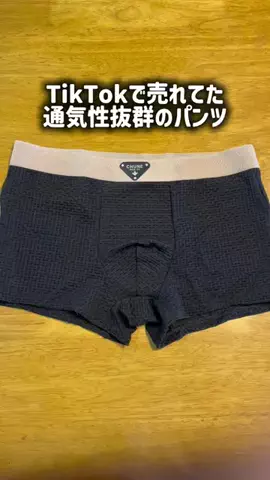 TikTokショップ紹介のTikTok投稿