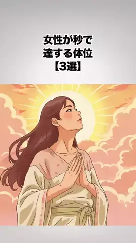 みづき@恋愛のTikTok投稿