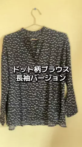 布小物EMMAPFEL　えまぷふぇるのTikTok投稿