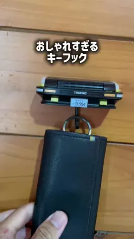 TikTokショップ紹介のTikTok投稿