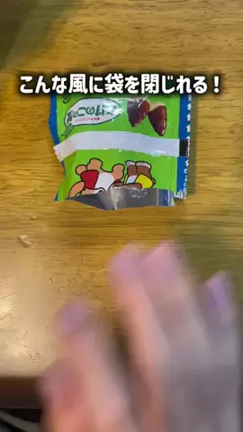 TikTokショップ紹介のTikTok投稿