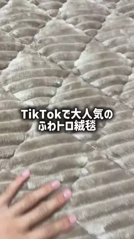 TikTokショップ紹介のTikTok投稿