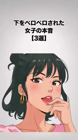 みづき@恋愛のTikTok投稿
