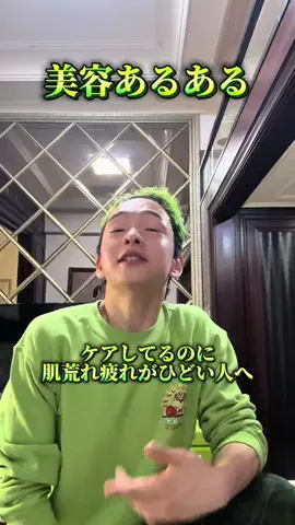 みどりのTikTok投稿
