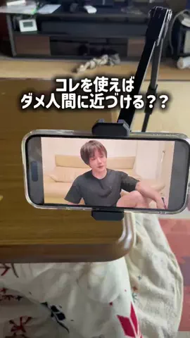 TikTokショップ紹介のTikTok投稿