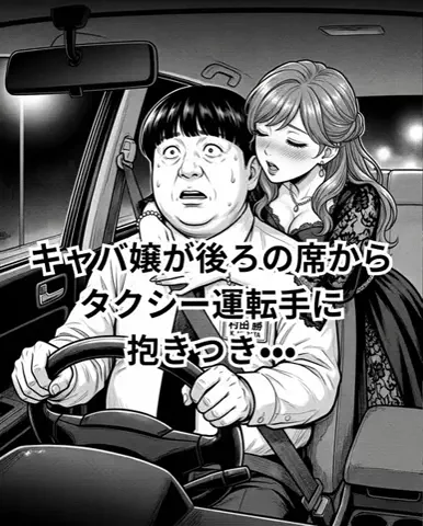 オジモテコミックのTikTok投稿