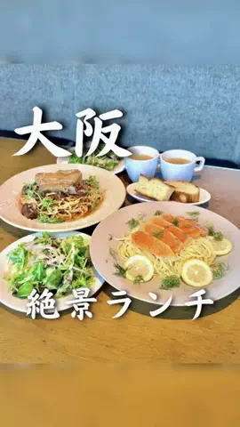 Karin｜大阪大人デート🥂のTikTok投稿