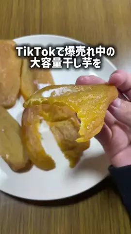 TikTokショップ紹介のTikTok投稿