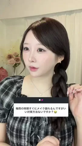 うゆ໒꒱のTikTok投稿