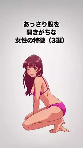 みづき@恋愛のTikTok投稿