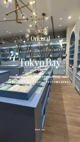 ちーのおでかけのTikTok投稿