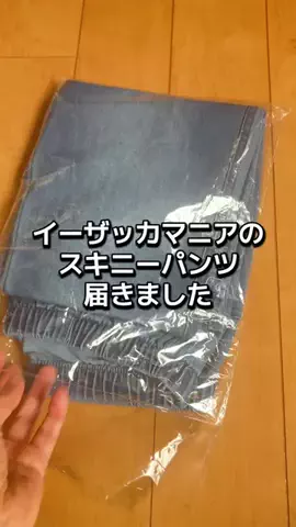 布小物EMMAPFEL　えまぷふぇるのTikTok投稿