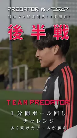 ゲキサカのTikTok投稿
