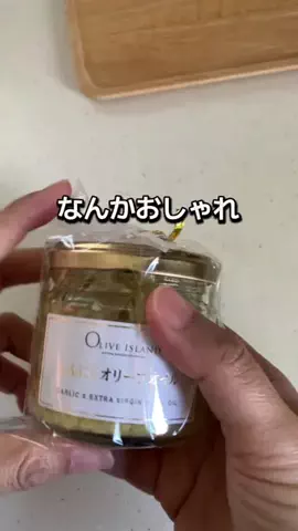 布小物EMMAPFEL　えまぷふぇるのTikTok投稿
