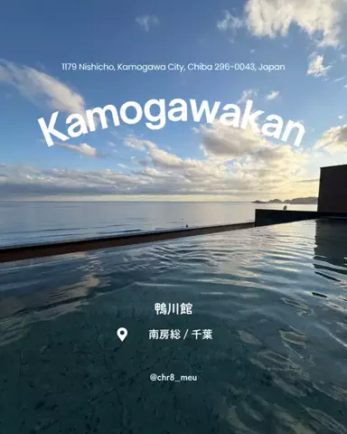 ちーのおでかけのTikTok投稿