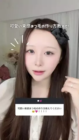 うゆ໒꒱のTikTok投稿