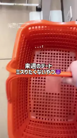 しょーこ🌻のTikTok投稿