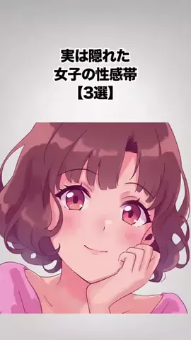 みづき@恋愛のTikTok投稿
