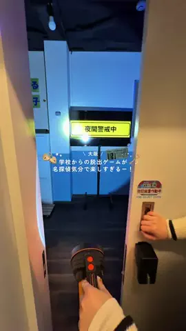 Yui ┆関西おすすめ記録のTikTok投稿