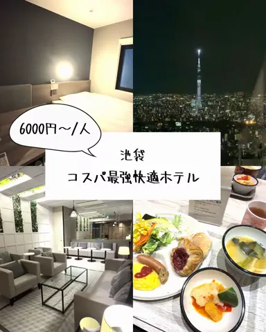 しゃま ✈️ ⁑ travelerのTikTok投稿