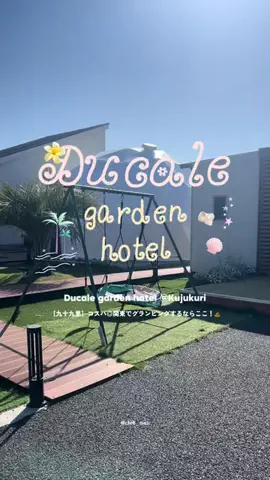 ちーのおでかけのTikTok投稿