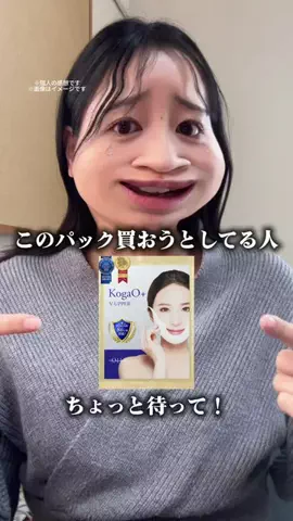しょーこ🌻のTikTok投稿