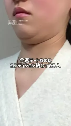 しょーこ🌻のTikTok投稿