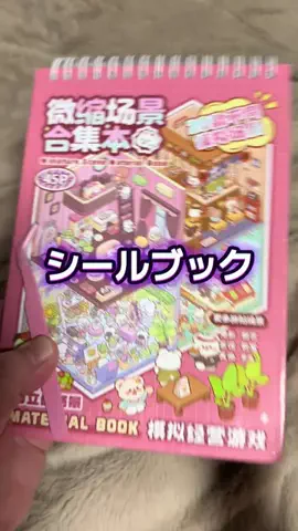 🍋remon🍋🏍️coelacanthのTikTok投稿