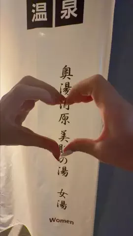 しゃま ✈️ ⁑ travelerのTikTok投稿