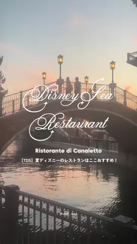ちーのおでかけのTikTok投稿