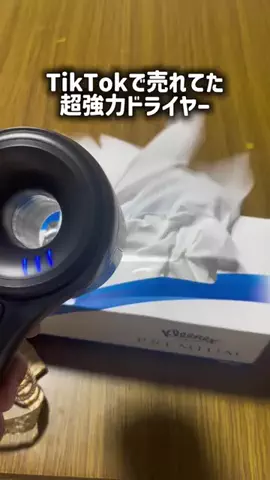 TikTokショップ紹介のTikTok投稿