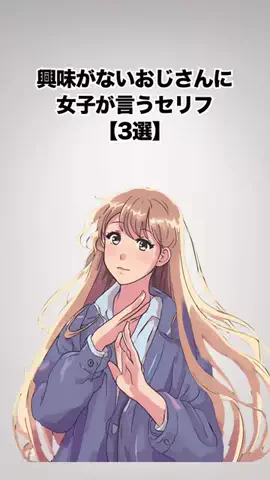 みづき@恋愛のTikTok投稿