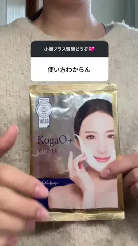 しょーこ🌻のTikTok投稿